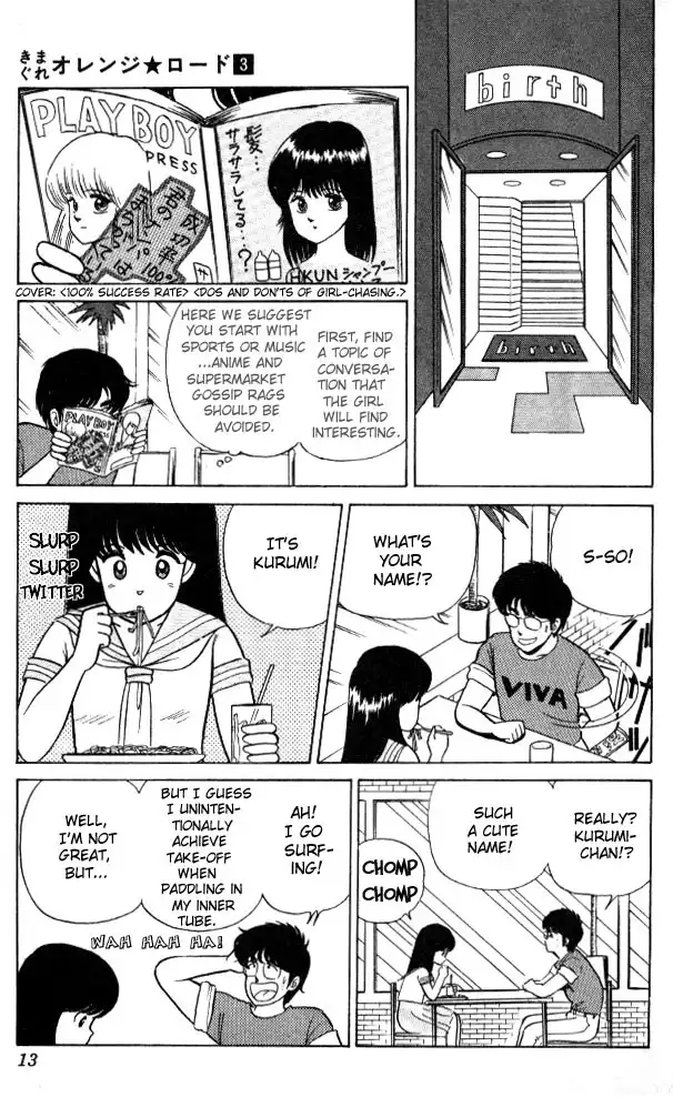 Kimagure Orange Road Chapter 17 10